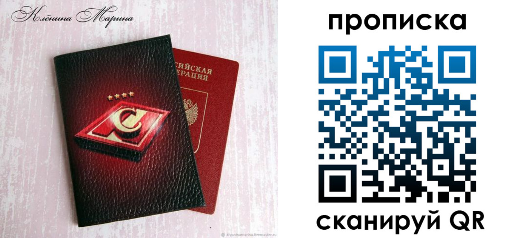 временная регистрация в Коркино