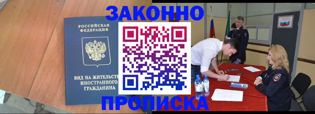 временная регистрация госуслуги в Коркино