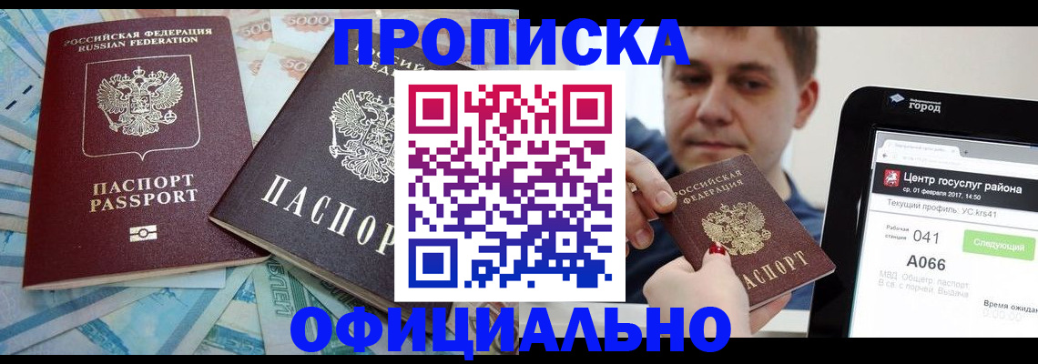 форма 3 в Коркино